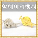 수진금속