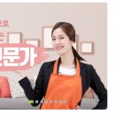 정리수납 전문가 네이버블로그
