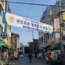 천호건설산업