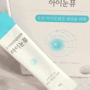아이눈