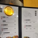 남다른감자탕대구앞산점 이미지