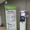 울산원예농업협동조합 하나로마트