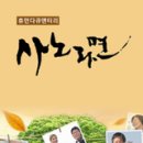 삼산하나로마트  매정마을 | 휴먼다큐 사노라면 732회 해남해풍쑥떡 쑥떡 조여사 아들 밖에 난 몰라, 삼선떡방앗간, 위치 택배 주문방법