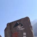 옥룡설산과 하바설산이 빚은 깊고 장엄한 수직협곡 ㅡ 금사강(金沙江, Jīnshā Jiāng) 호도협(虎跳峡​, Hǔtiào Xiá) 이미지