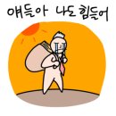 남목우주아파트 이미지