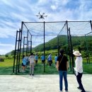 보물섬 드론체험장 이미지