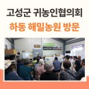 해밀목장 이미지