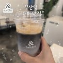 앤센스커피로스터스 | 부산역 커피 맛집 앤그레이커피로스터스 로스팅 원두 카페라떼 후기