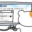 전주에서 턱관절때문에 치과다녀본 두팔이 있어ㅜㅜㅜ? 이미지