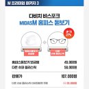 범어동안경 제법 합리적이네요