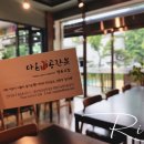 협동조합다온공간븟 이미지