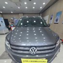 파인뷰2 | 폭스바겐 티구안 파인뷰GX8 2채널 블랙박스 설치 후기 (경기광주 블랙박스 추천)