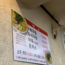 관문분식