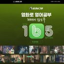 미드로 배우는 영어/야간 | 미드 영어공부하기 &lt;올리브그린&gt;ㅣ영화로 영어회화공부하는 인강 추천ㅣ영어 기초부터 고급까지 단계적...