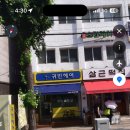 귀빈미용실 이미지