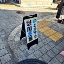 동일로163길 (21) 이미지