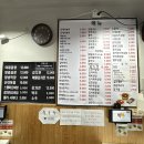 떡존 신사점 이미지