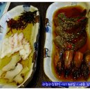 청사참치 이미지