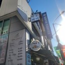 박공헤어 금호점 | [신금호 미용실 추천] 박공 헤어 - 두피 관리 두피 케어 후기 금호 저렴한 미용실