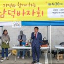 삼덕교회 이미지