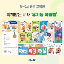 다빛초등학교 이미지