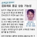 누구는 변할려고 노력하는데.. 봉담은 왜? 무엇이 문제인가... 이미지