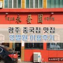 영발원 이미지