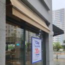 뚜레쥬르 세종새롬점