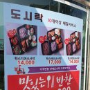 한스떡갈비한정식 | 일산 킨텍스 맛집 한스소떡갈비한정식 혼밥