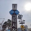 용고길 네이버블로그