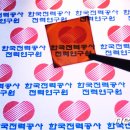 ㈜태양환경 이미지