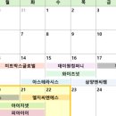태산미트 이미지