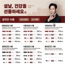 효도한의원 네이버블로그