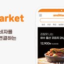 동탄 라면 카페