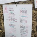 대야미 돼지사냥 네이버블로그