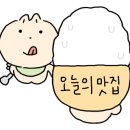 흑돼지&면가 이미지