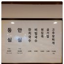 종로등심