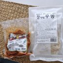 동성준F&B