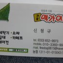 하평3길 이미지