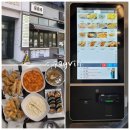 김간지떡볶이