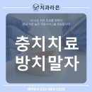 라은치과의원 이미지