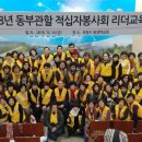 동부평생교육원 이미지