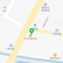 한가네왕족발연천점