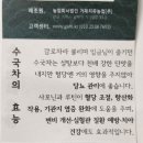 거제치유농업동산 이미지