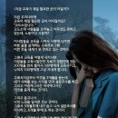 지금 우리나라에 교육이 제일 필요한 곳이 어디일까요? 이미지