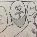 종로술집 이미지