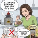 오클린바이오주 | 가정용 음식물처리기 구입요령: 건조기 vs 디스포져 문제점 완벽 분석 후 추천 및 대안 제안