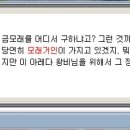 금모래화장품