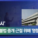문화부동산 중개인사무소 이미지