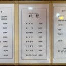 다원중화요리 네이버블로그